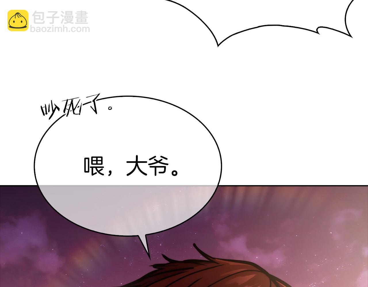 第15话 你的工业很垃圾83