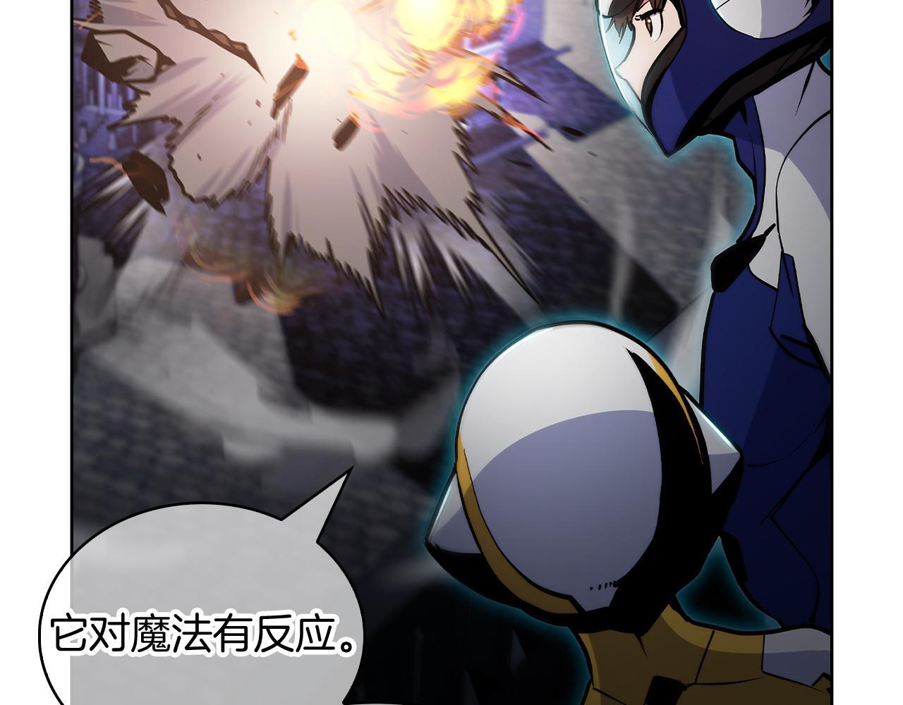 第52话 高英浩现身！54