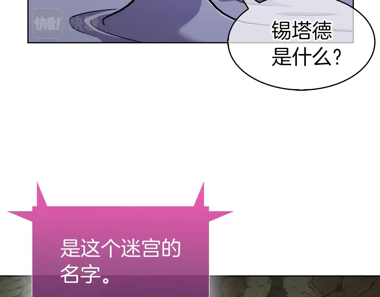 第2话 挂来！60