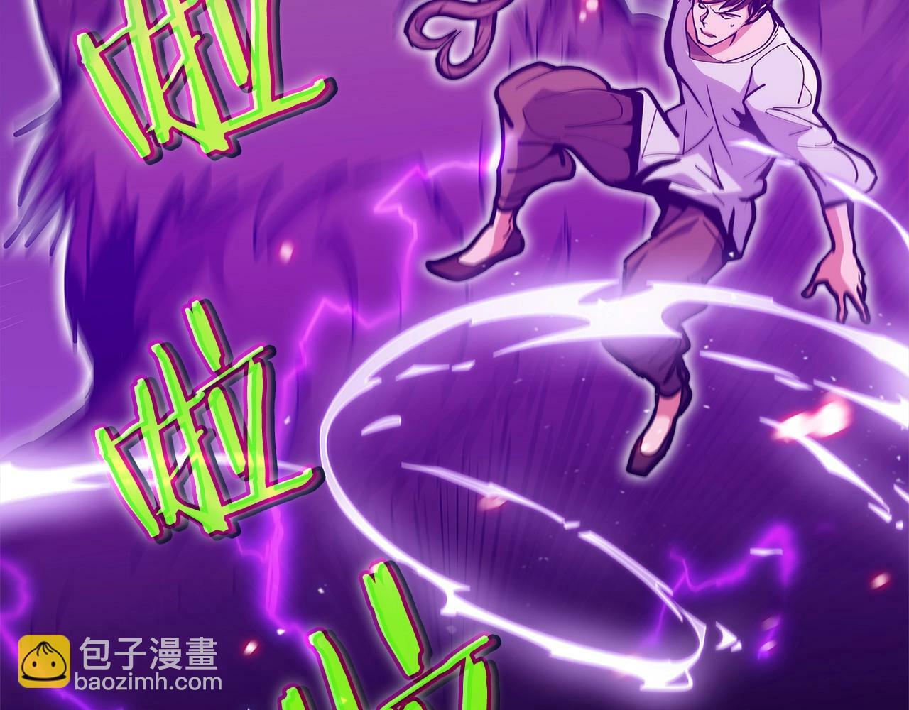 第34话 亚空间！222