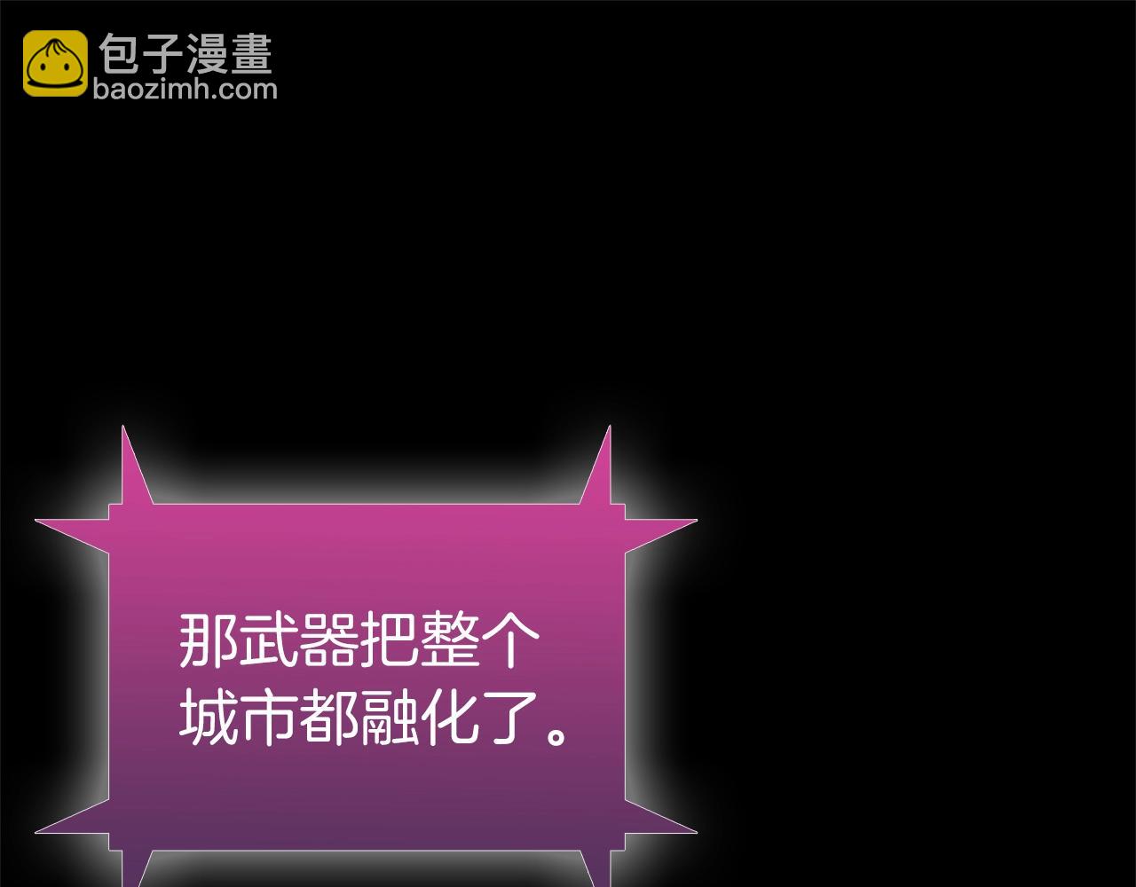 第5话 消灭红色烙印者！190