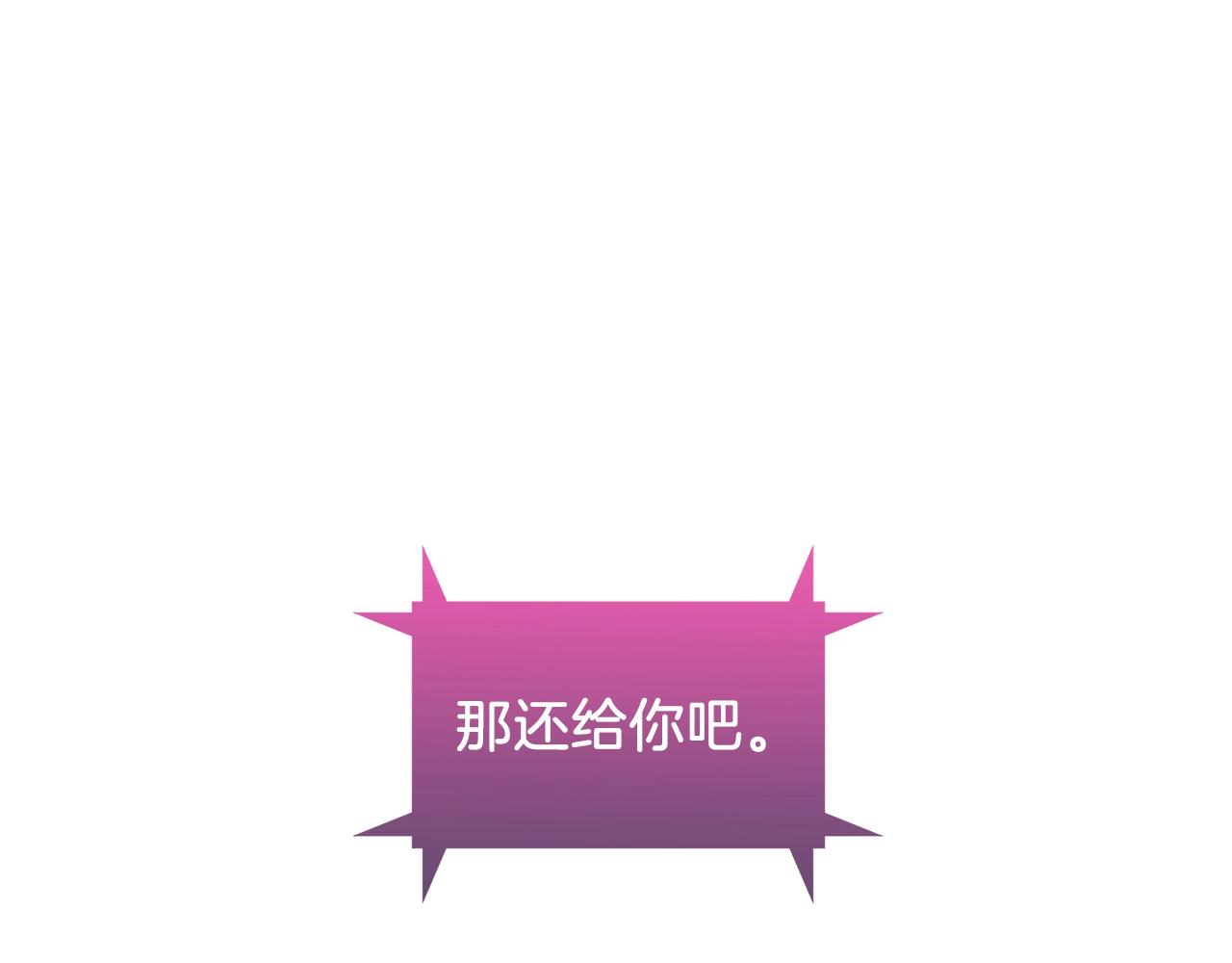 第6话 夺舍暴走141