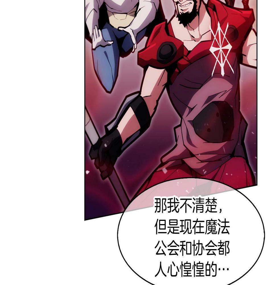 第28话 我们一起生活得了！114