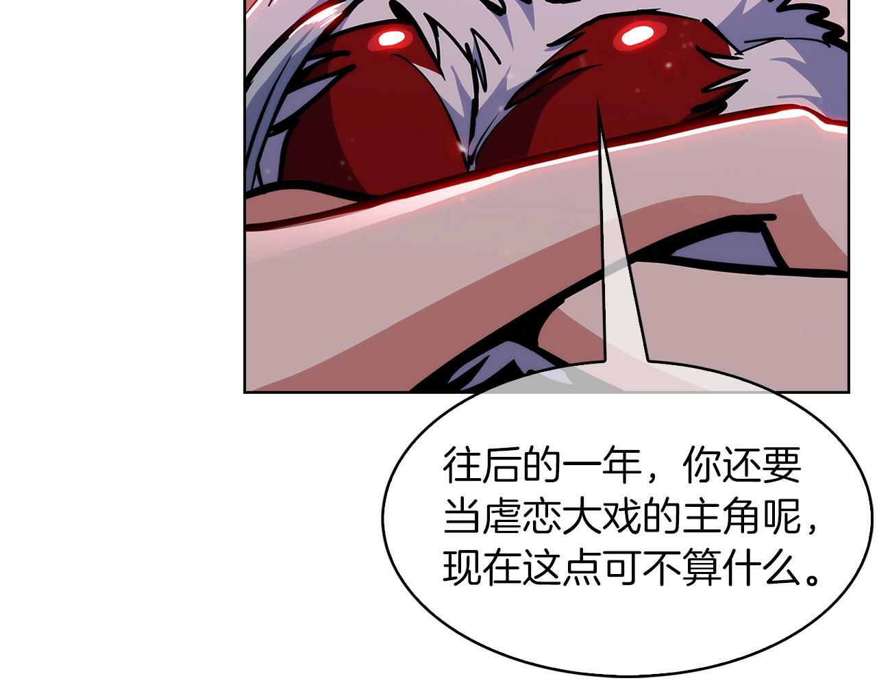 第34话 亚空间！155