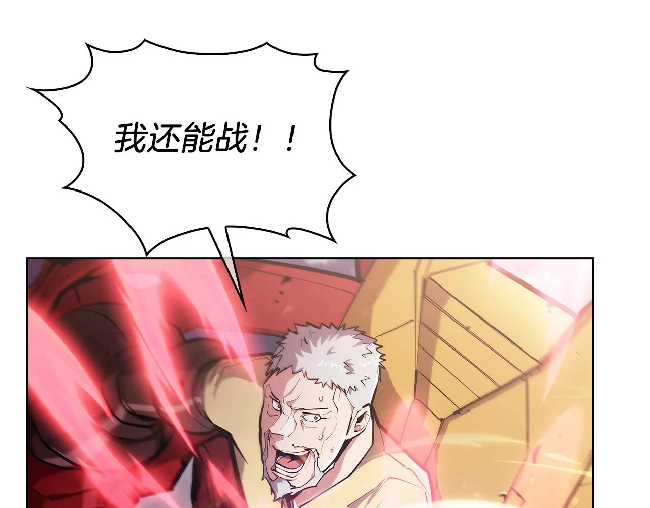 第25话 混战风暴71
