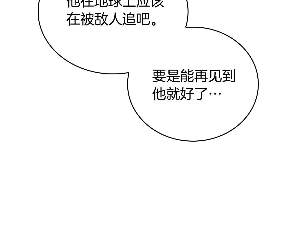 第75话 神王王国136