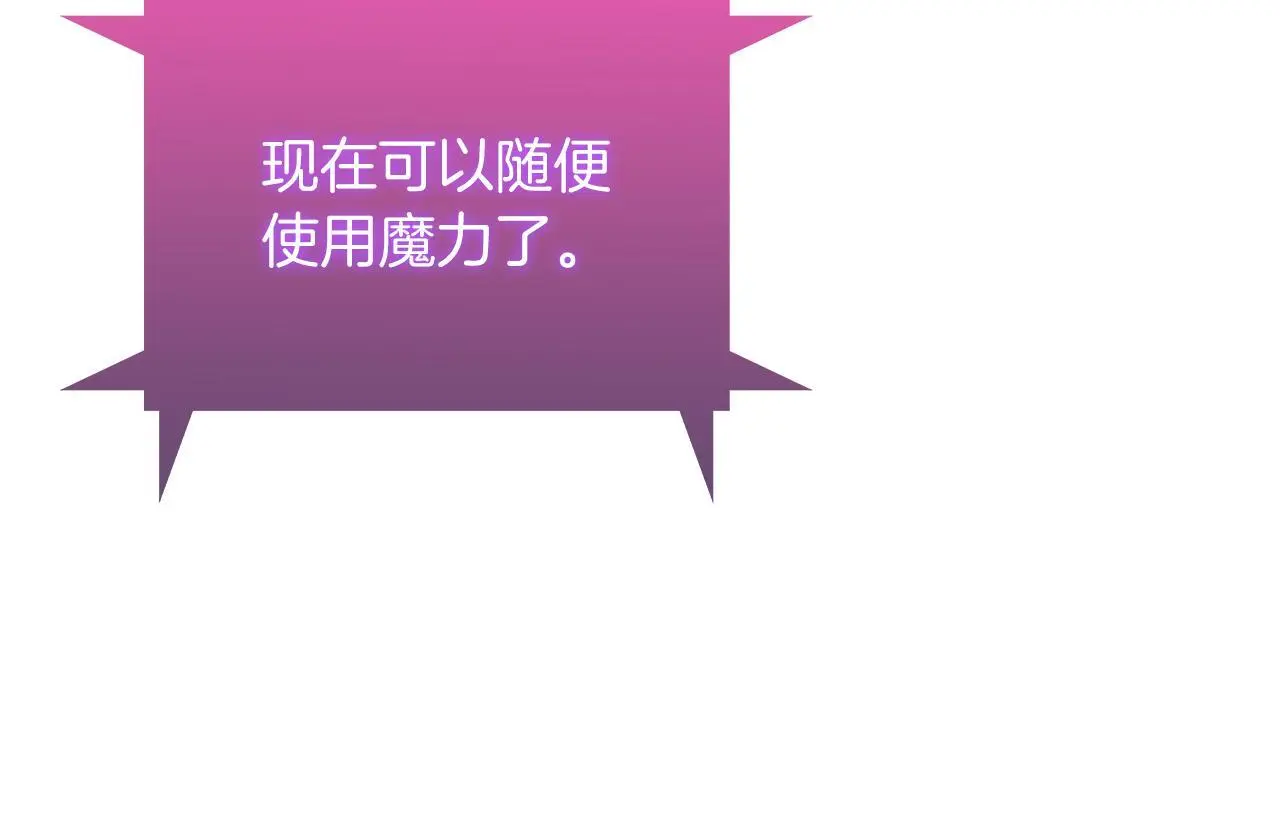 第58话 融合185