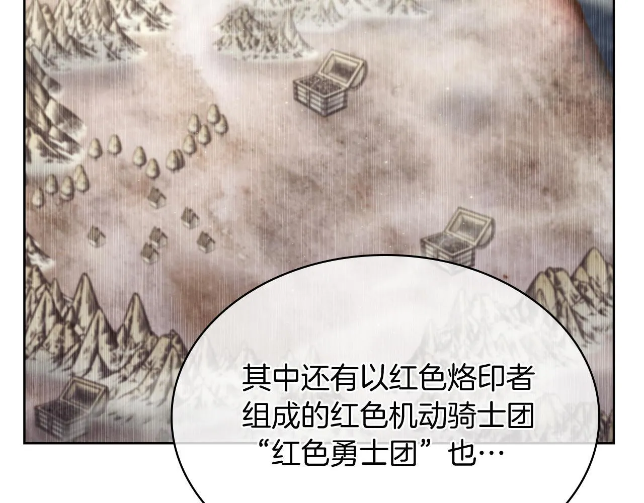 第78话 为了自由！35