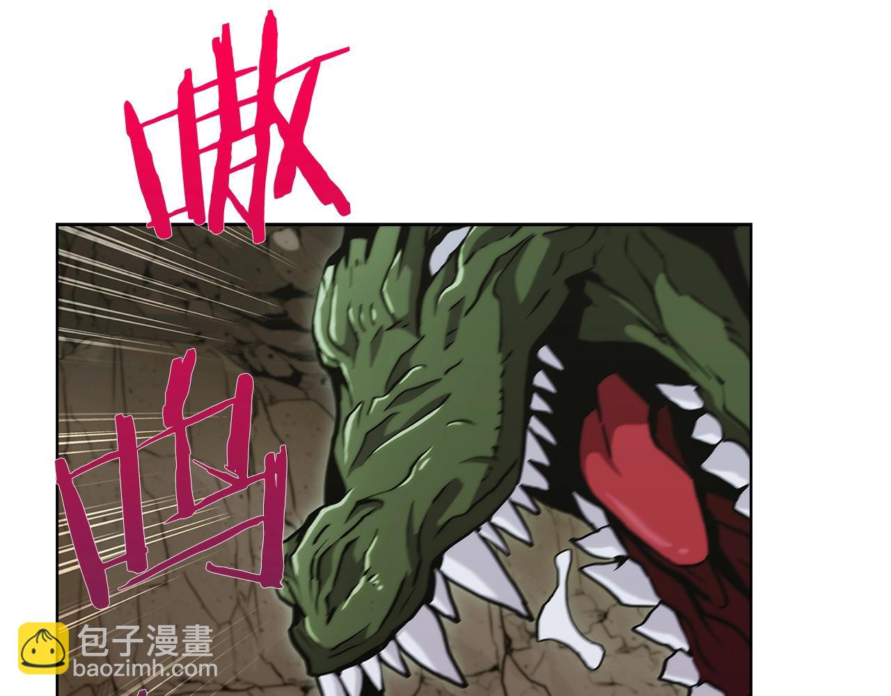 第2话 挂来！208