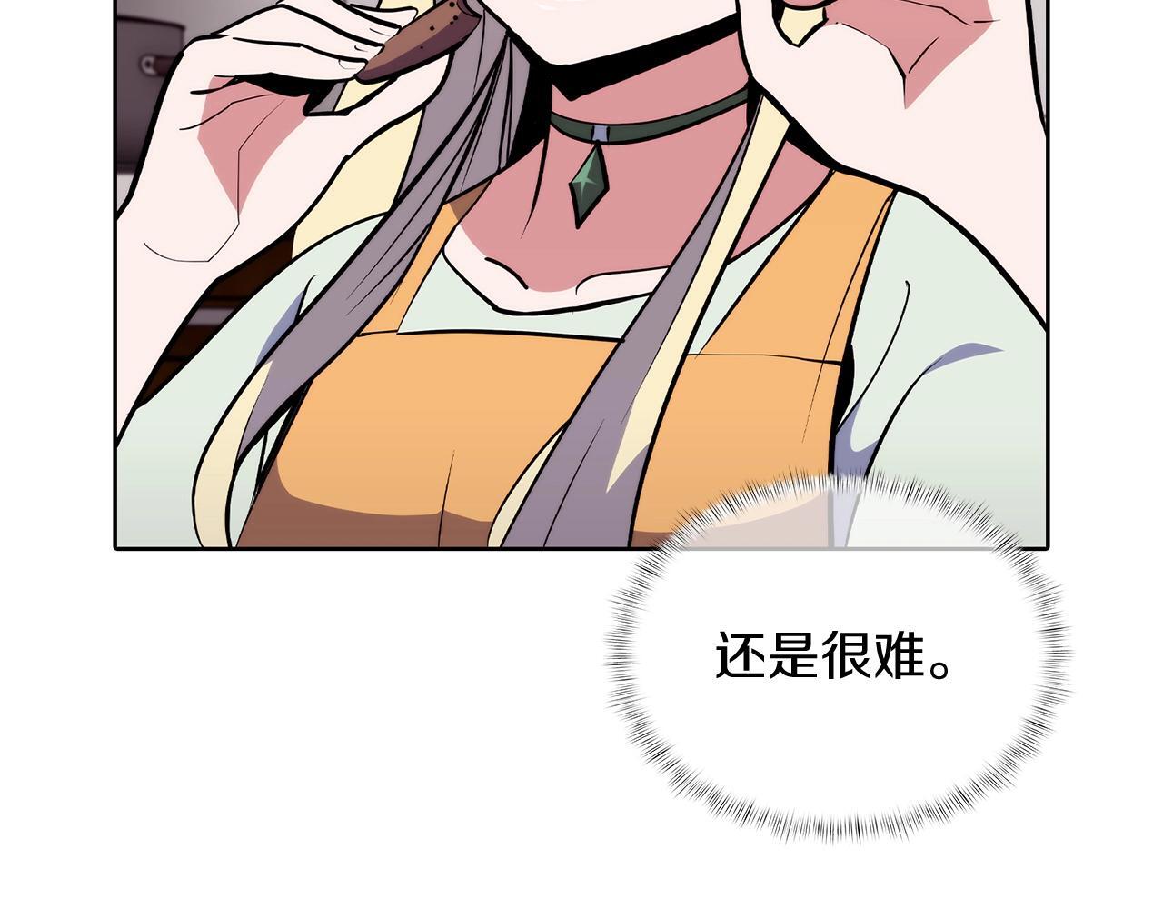 第46话 使用者25