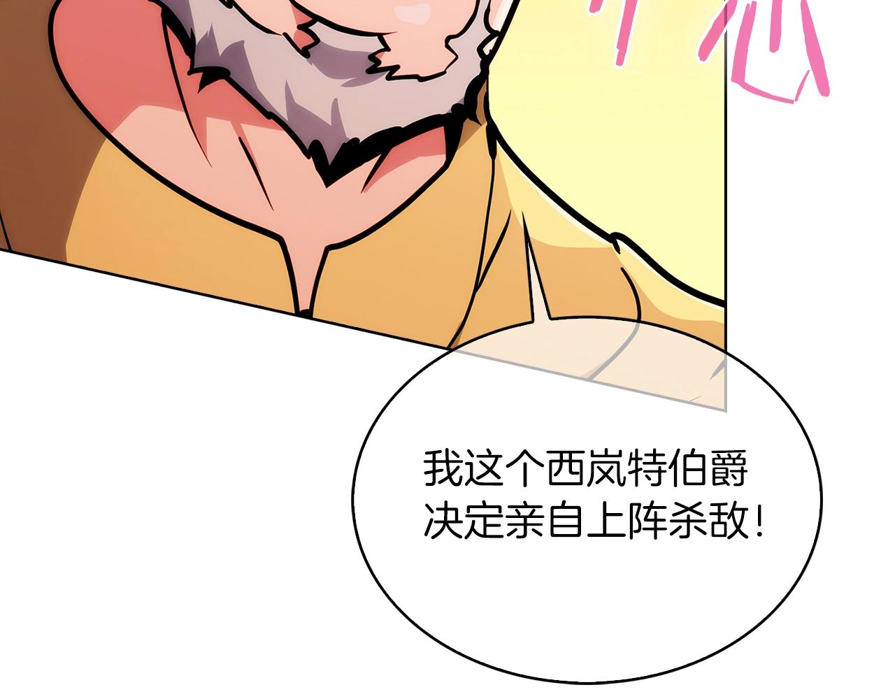 第19话 怪如潮水81
