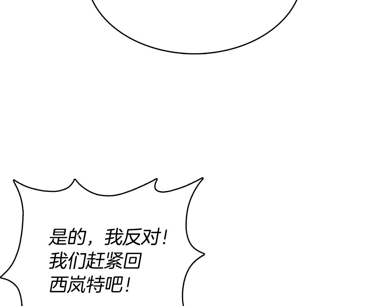 第41话 下一个9