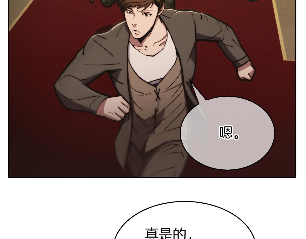 第14话 阴险狡诈之徒176