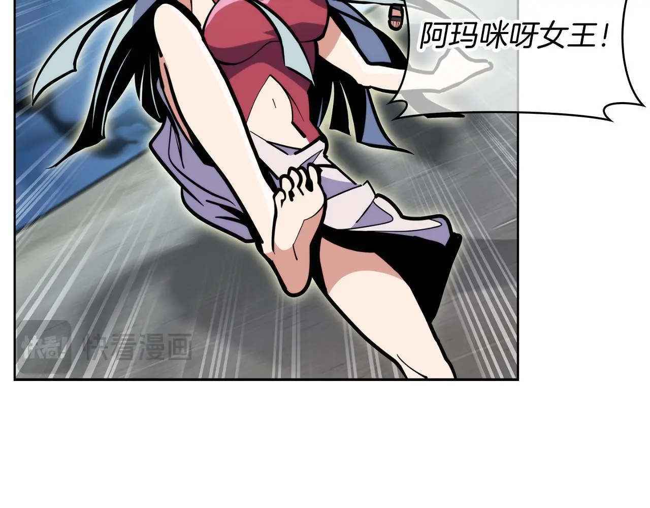 第57话 埃希苏醒81