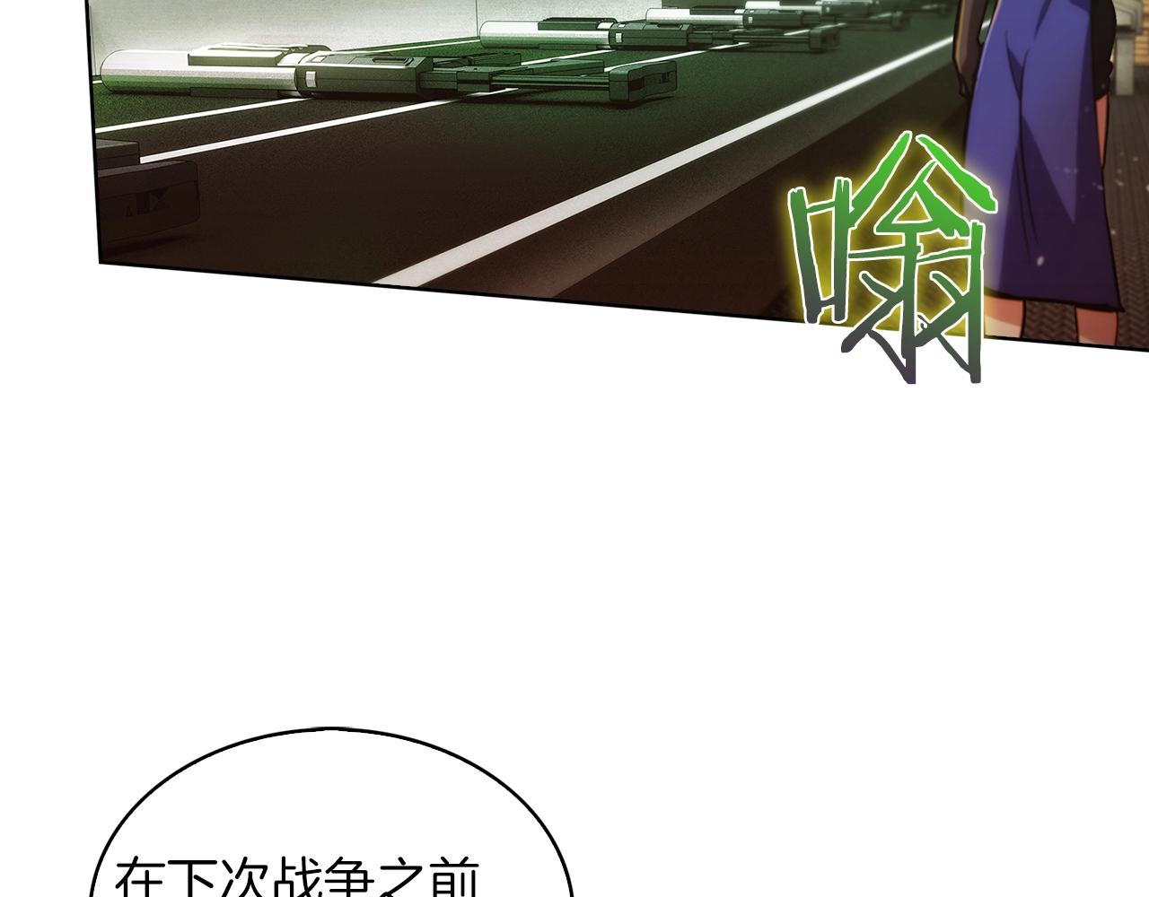 第19话 怪如潮水110