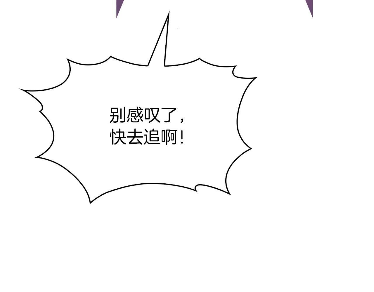 第38话 每个都是神啊！90