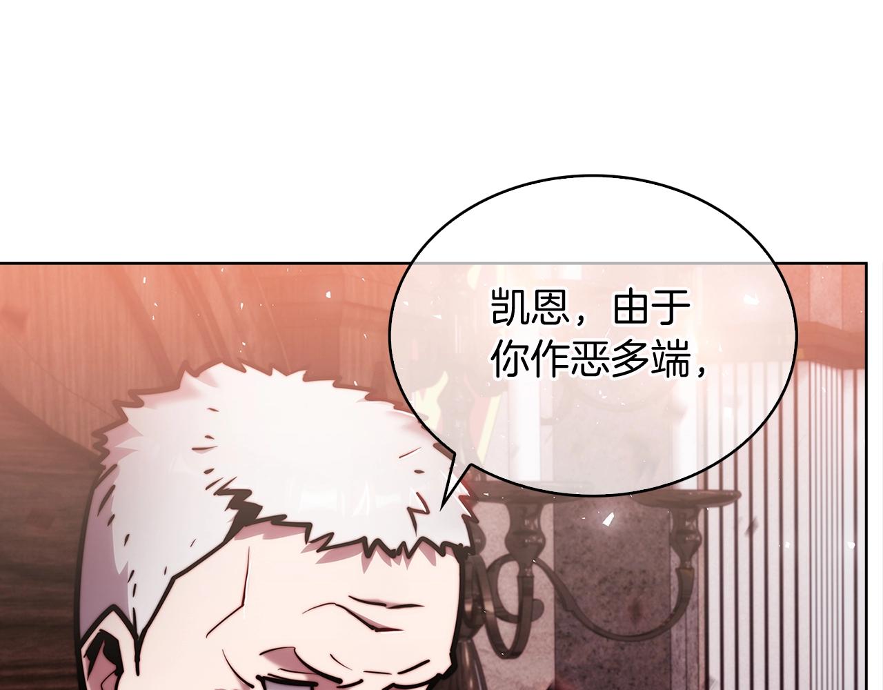 第16话 斩杀85