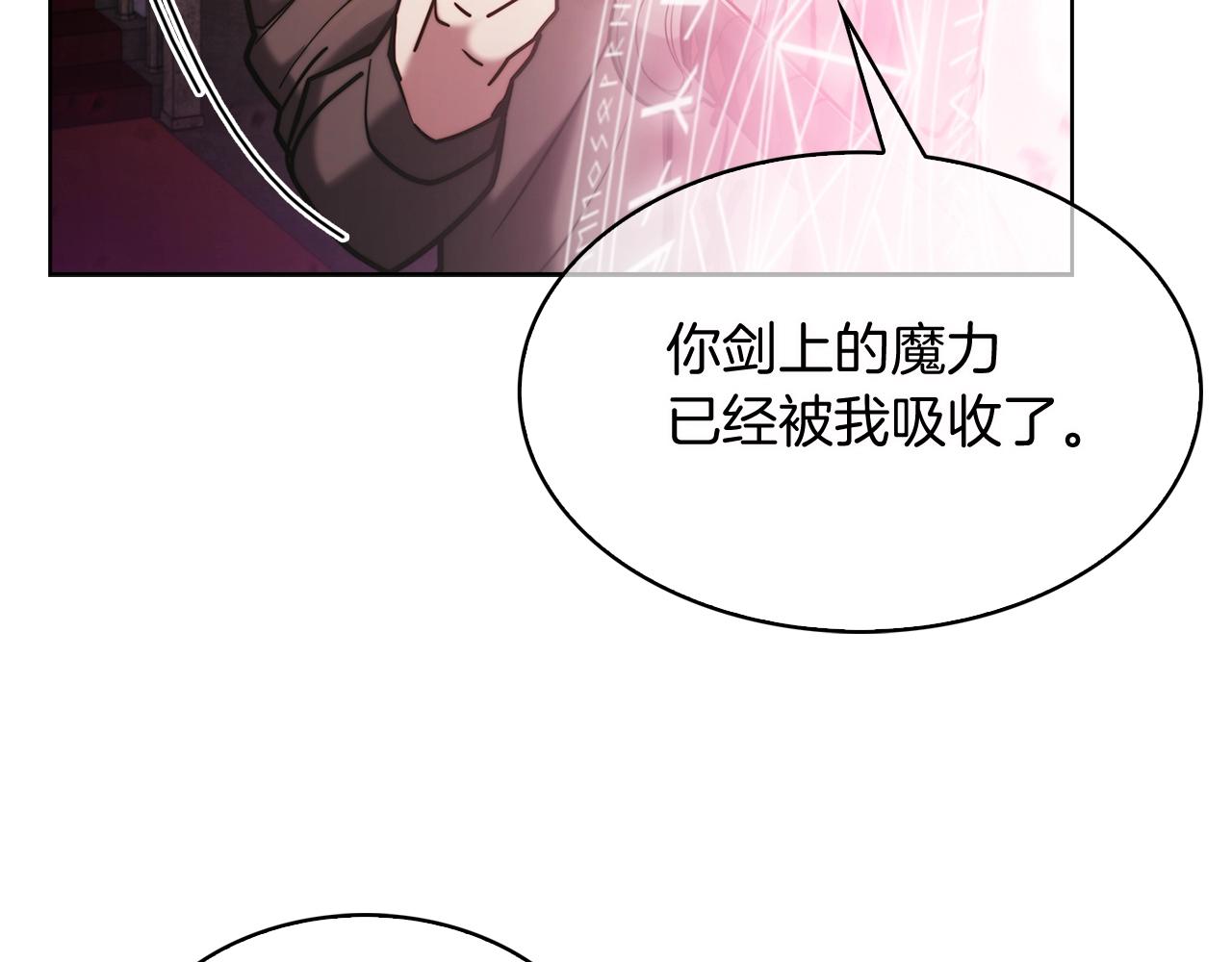 第16话 斩杀68