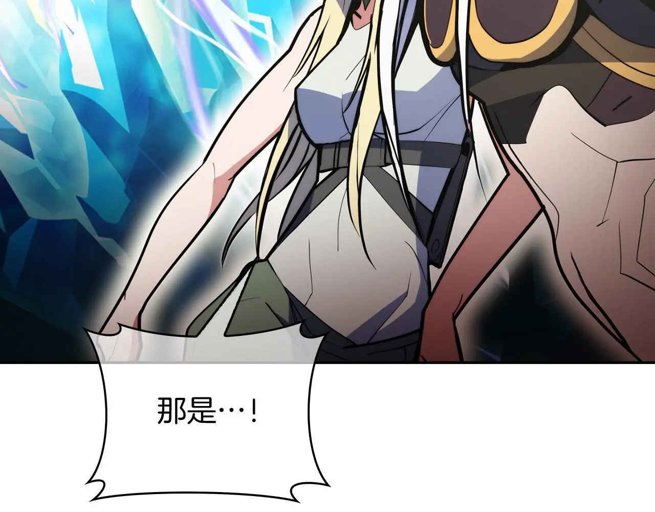 第61话 灵魂的对决121