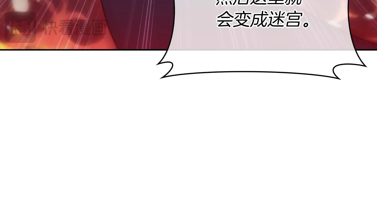 第77话 解散集中营165