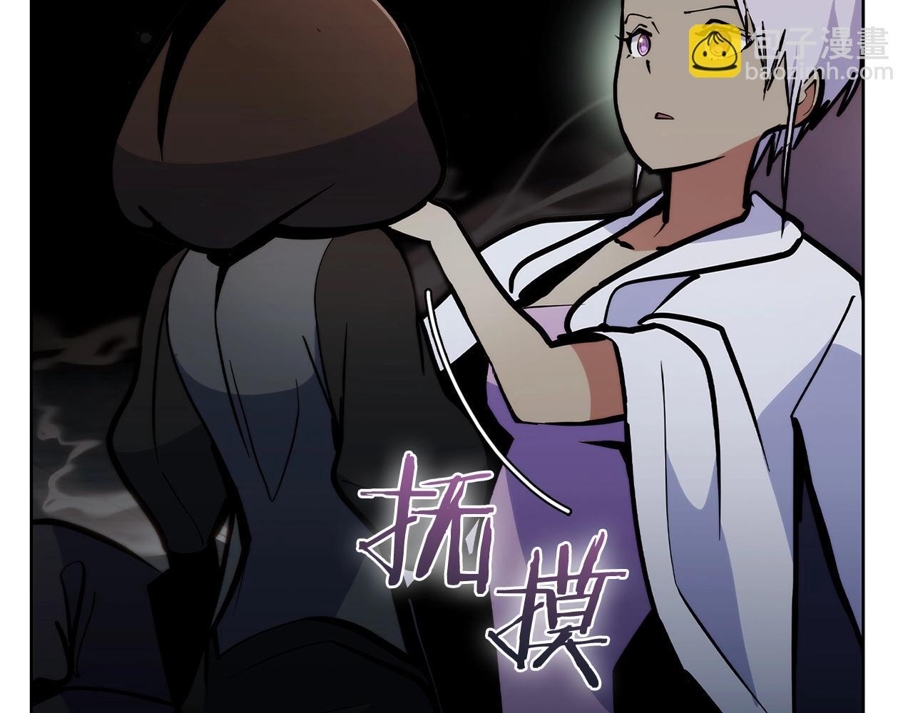 第49话 证明实力203