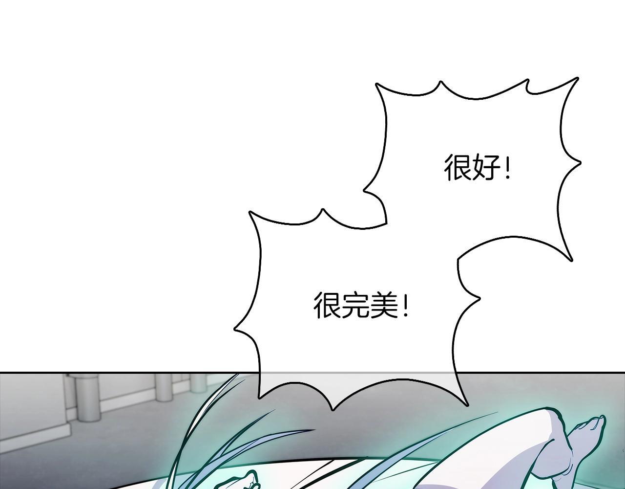第45话 医学奇迹165