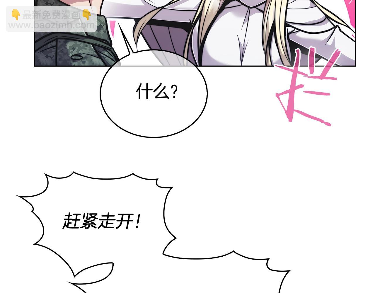 第17话 成为我们的主人吧！50