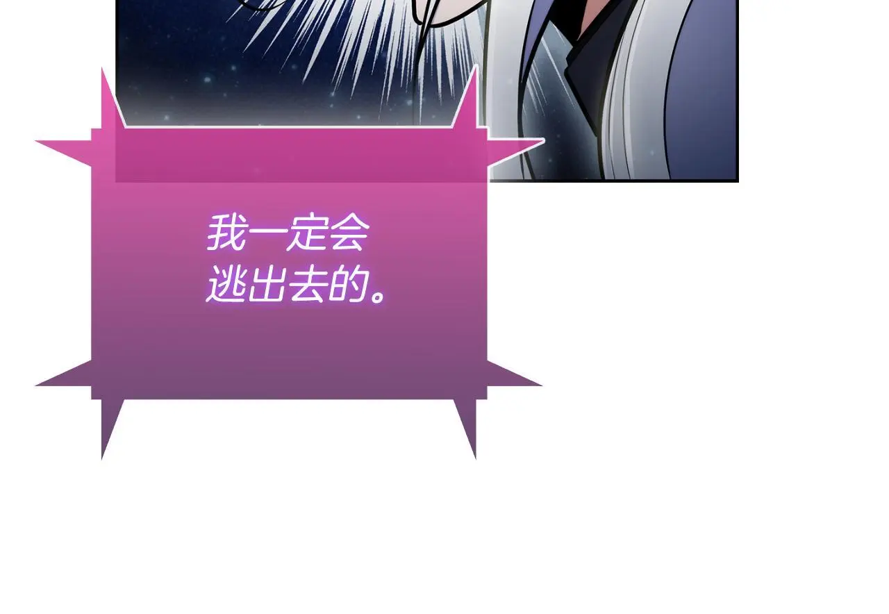 第64话 阿玛咪呀的过去15