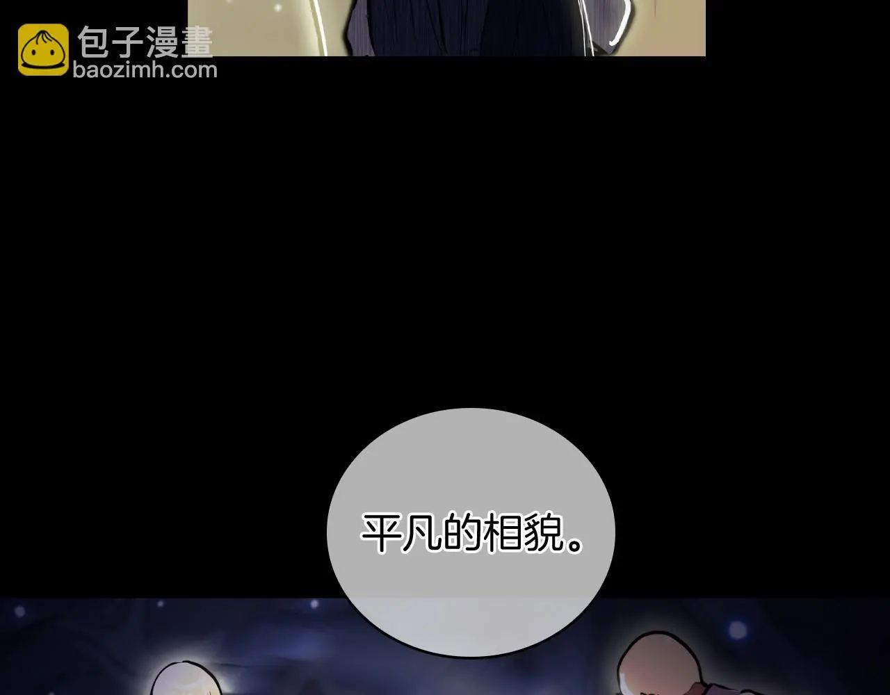 第64话 阿玛咪呀的过去201