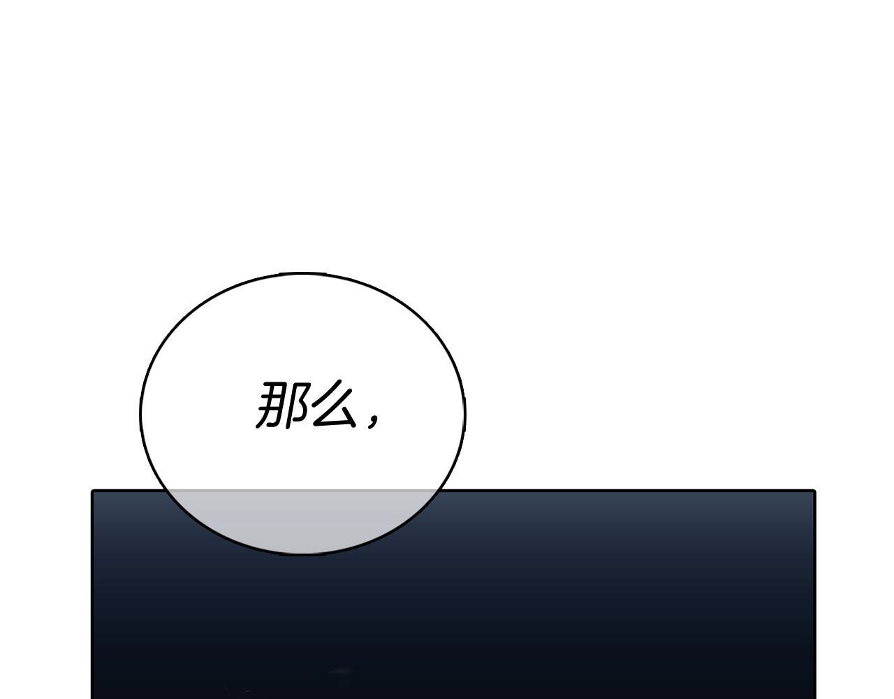 第48话42