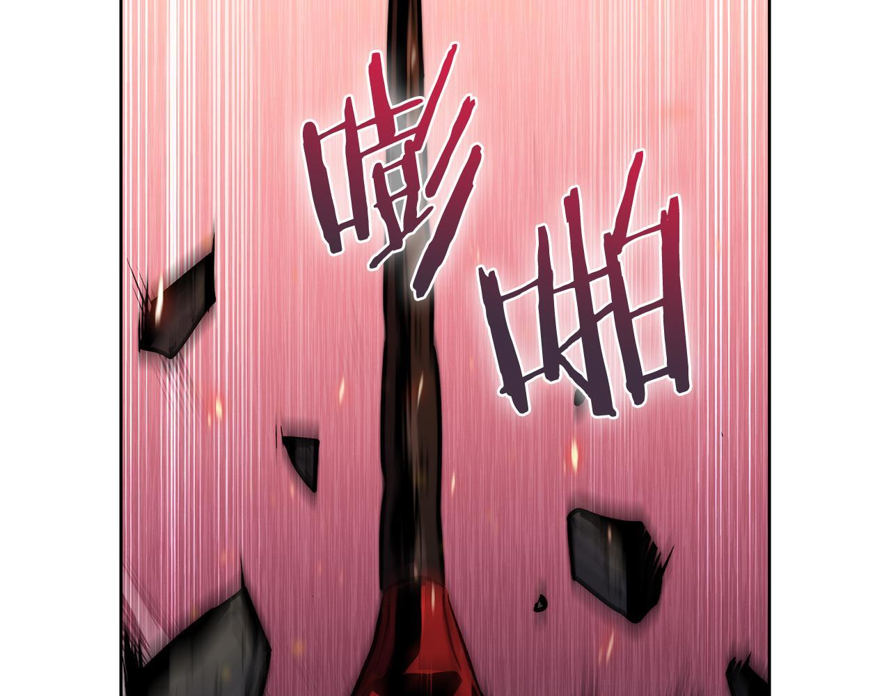 第52话 高英浩现身！51