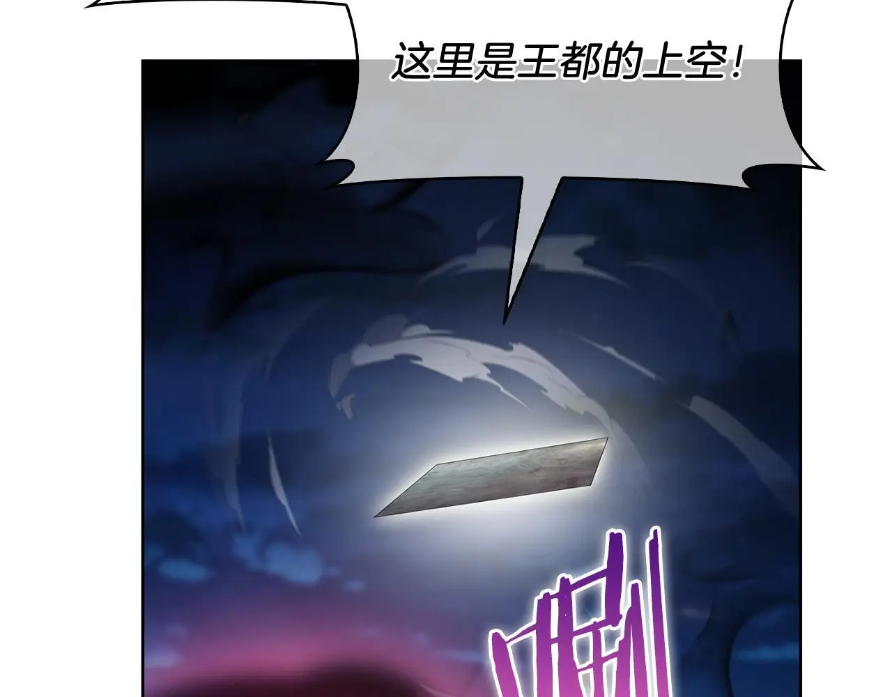 第56话 危机185
