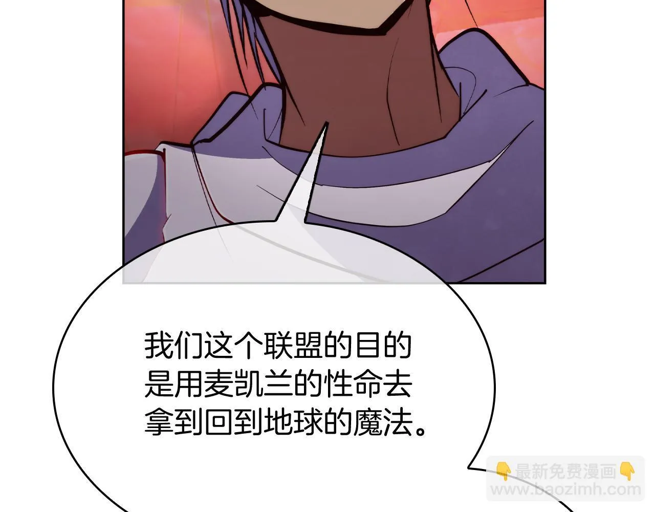 第77话 解散集中营19