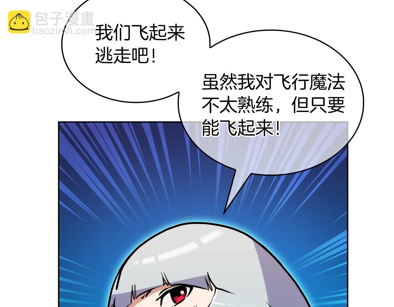 第51话16