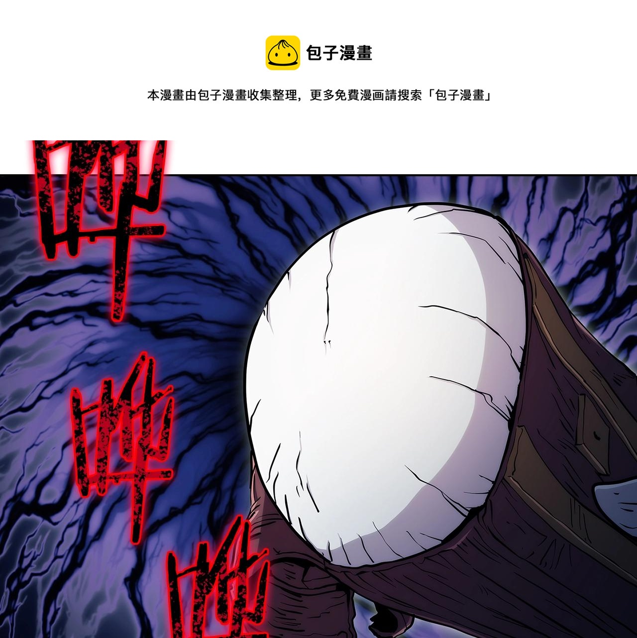 第6话 夺舍暴走147