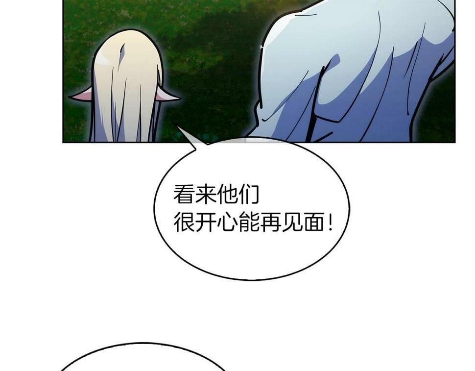 第31话 吃饭啦先！151