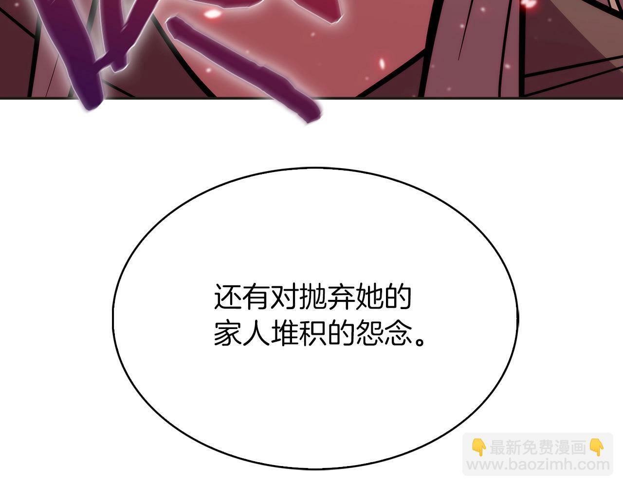 第33话 还得是你变态60