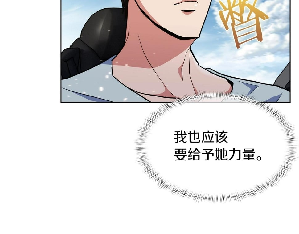 第32话 神王82