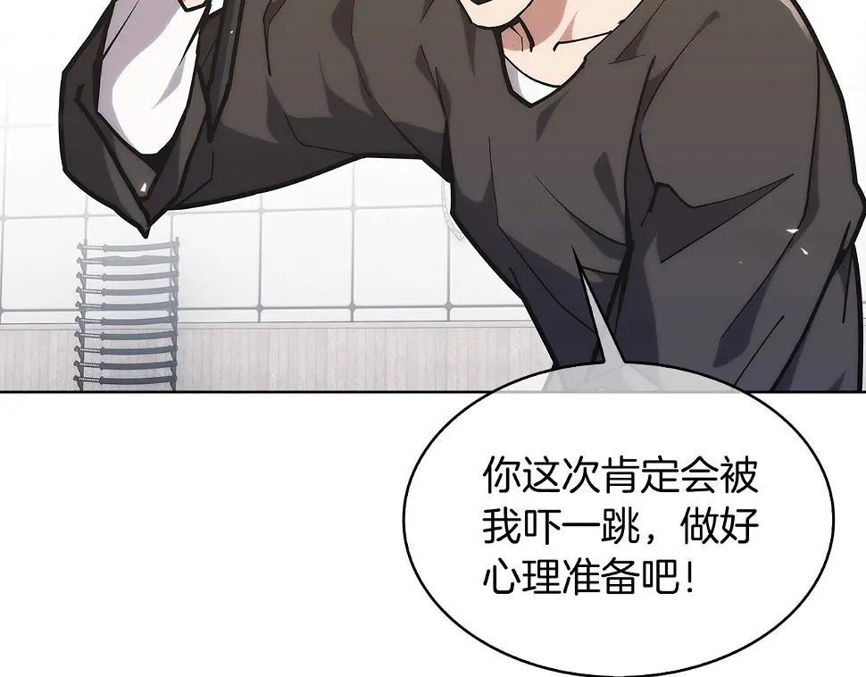 第27话 是心动的感觉108
