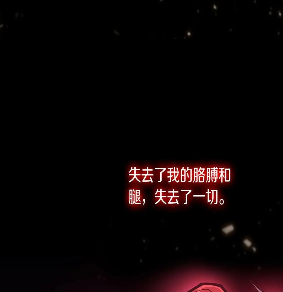 第28话 我们一起生活得了！194