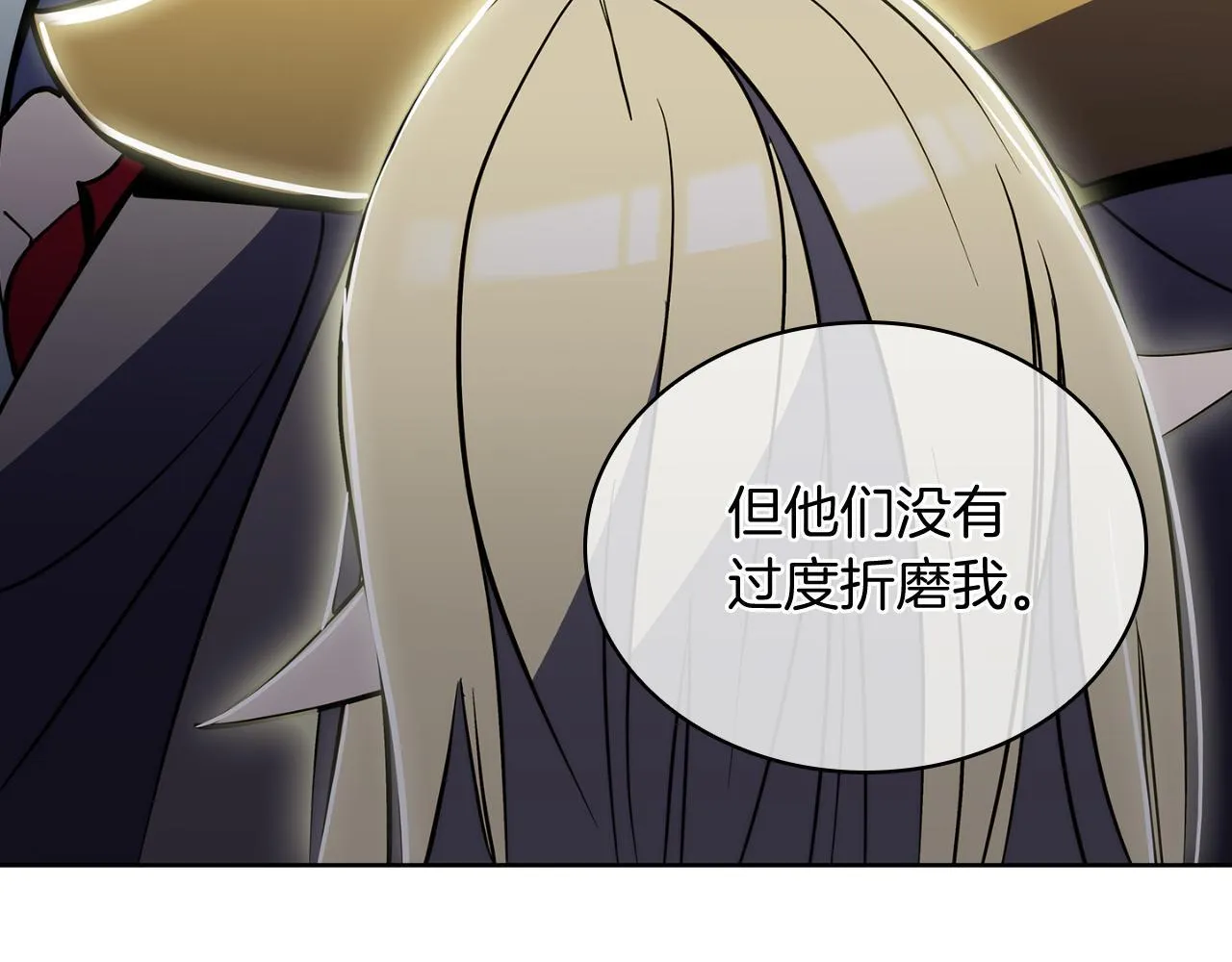 第70话 小心愿87