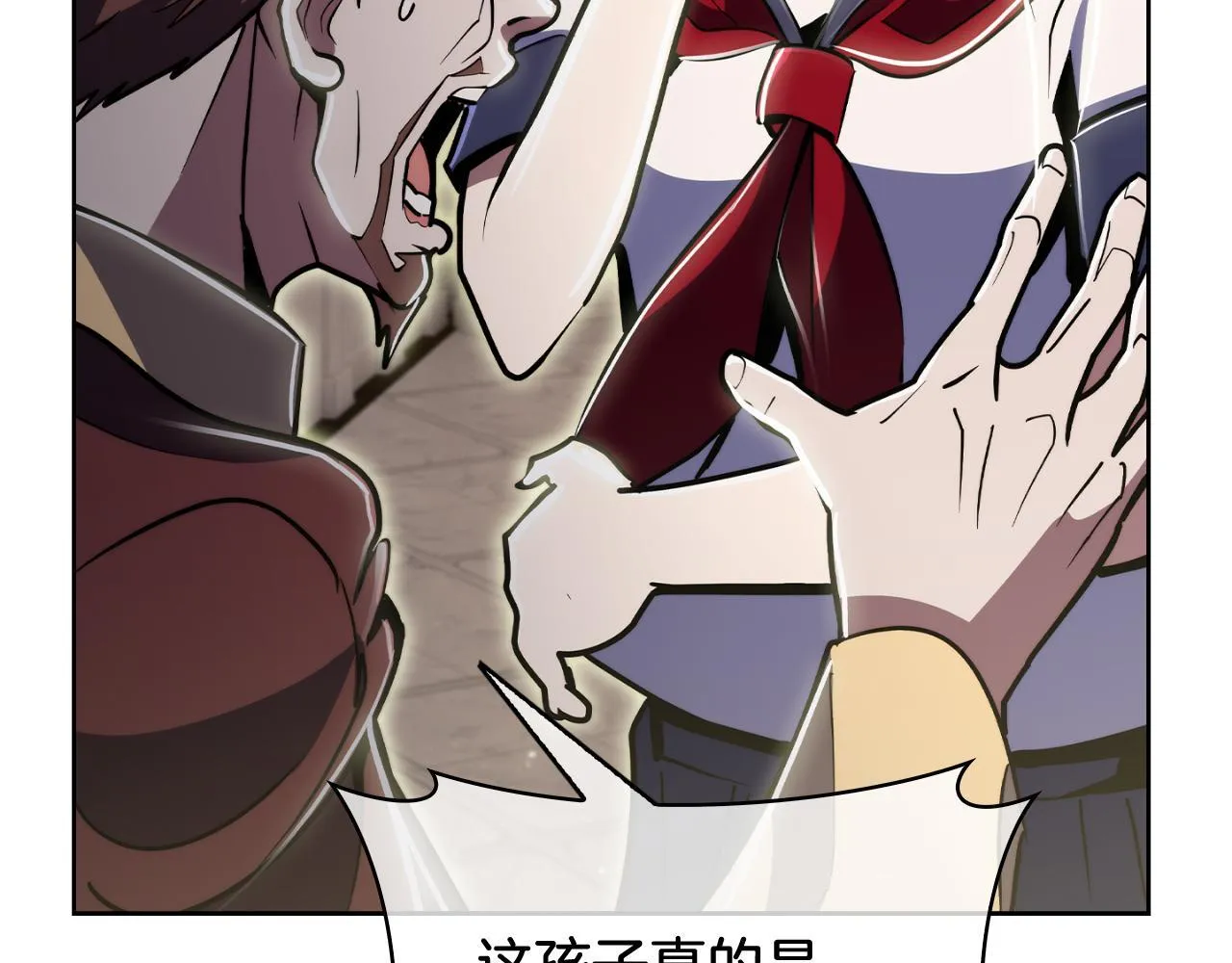 第71话 无相之伸！82