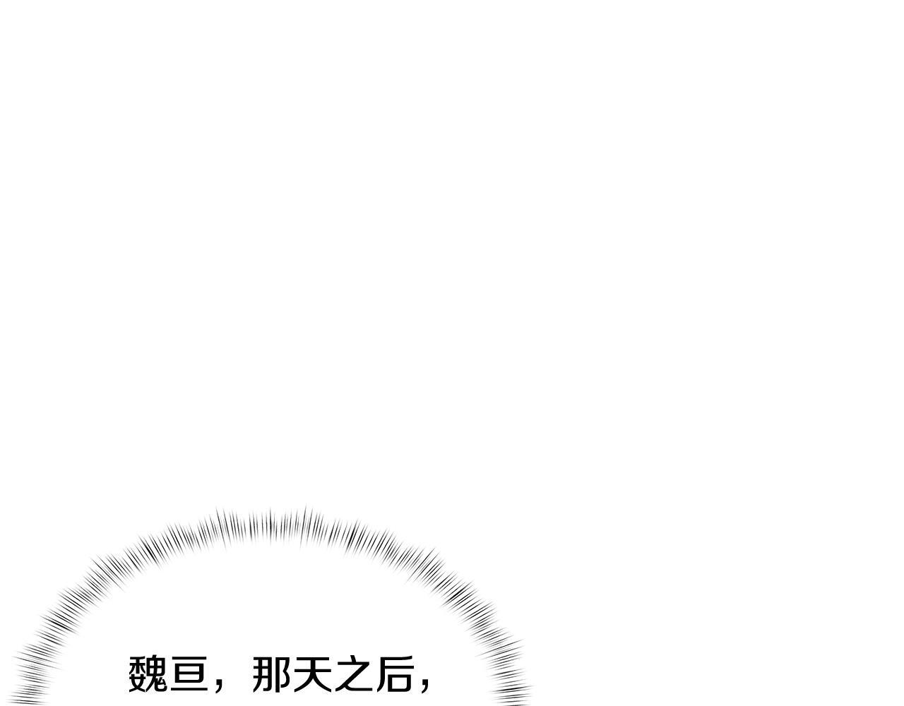 第44话 long time no see0
