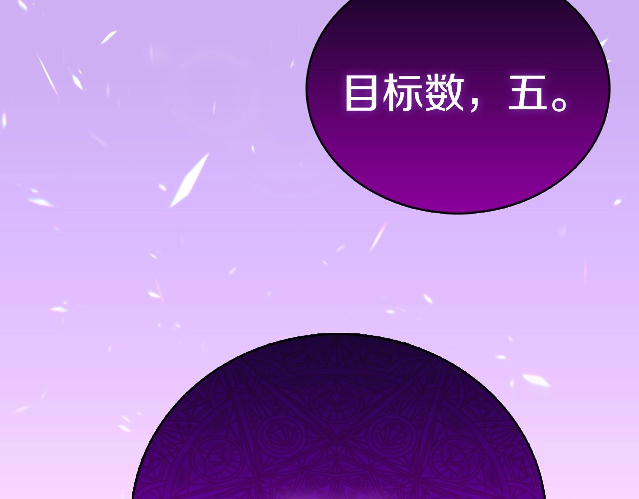 第21话 避雷针！190