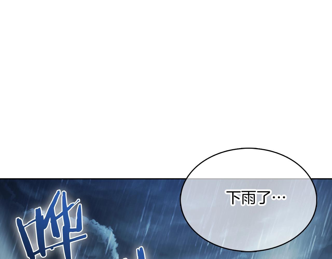 第46话 使用者121