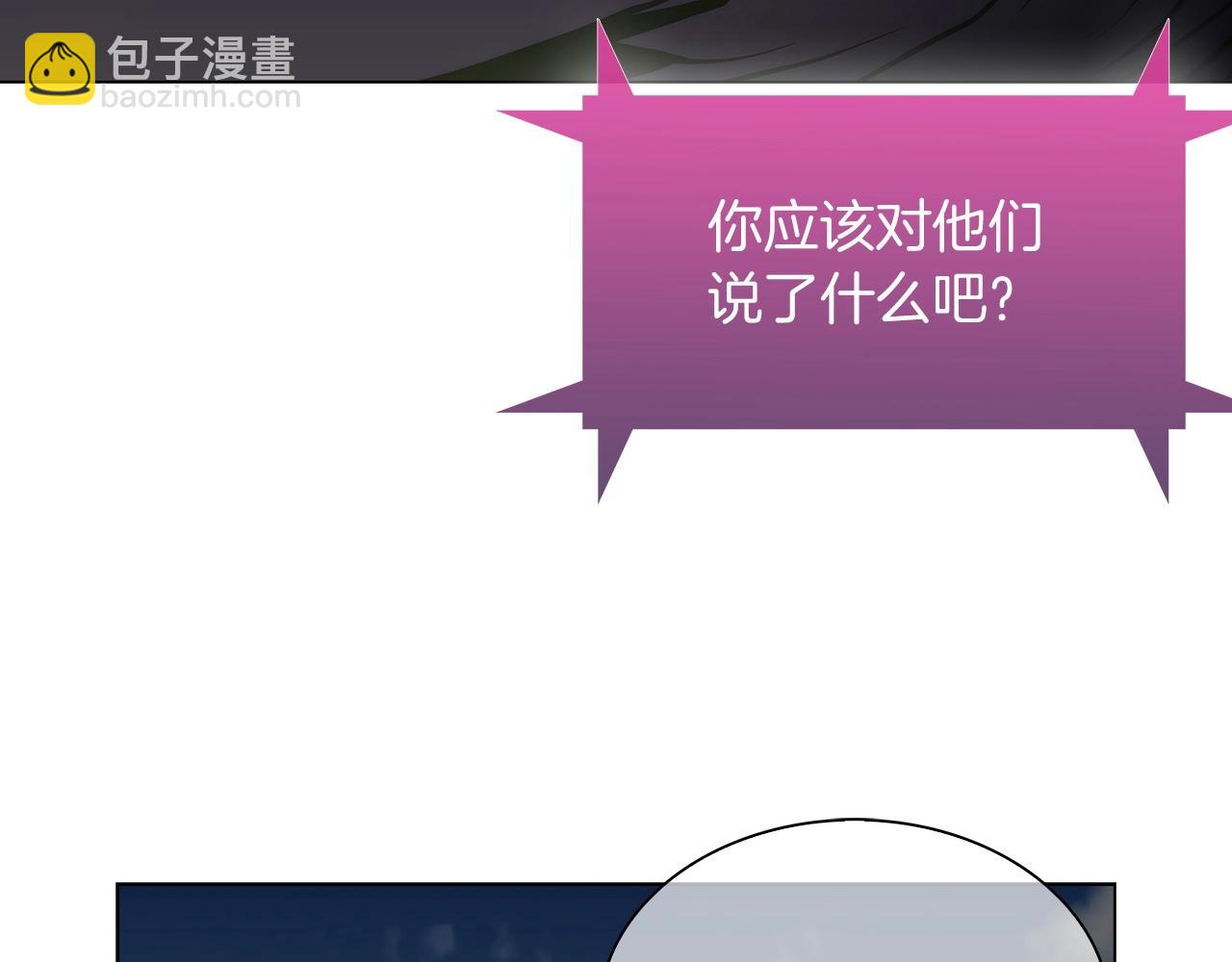 第8话 好家伙你带着AK闯异界48