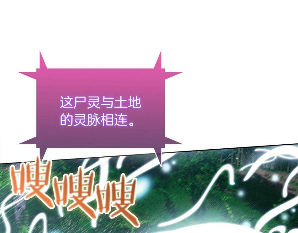 第30话 你咋了呀！81