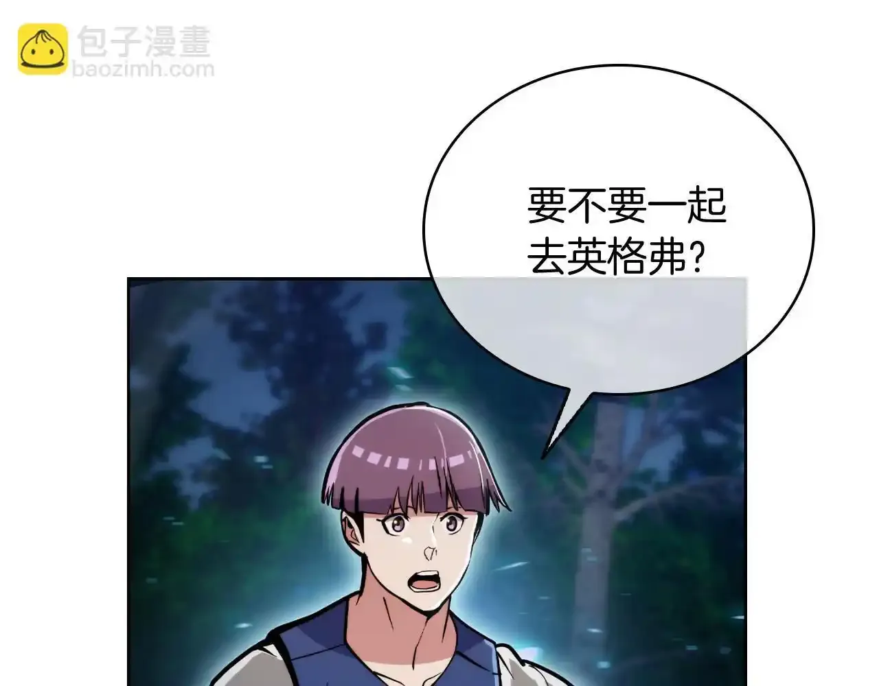 第67话 无相之神88