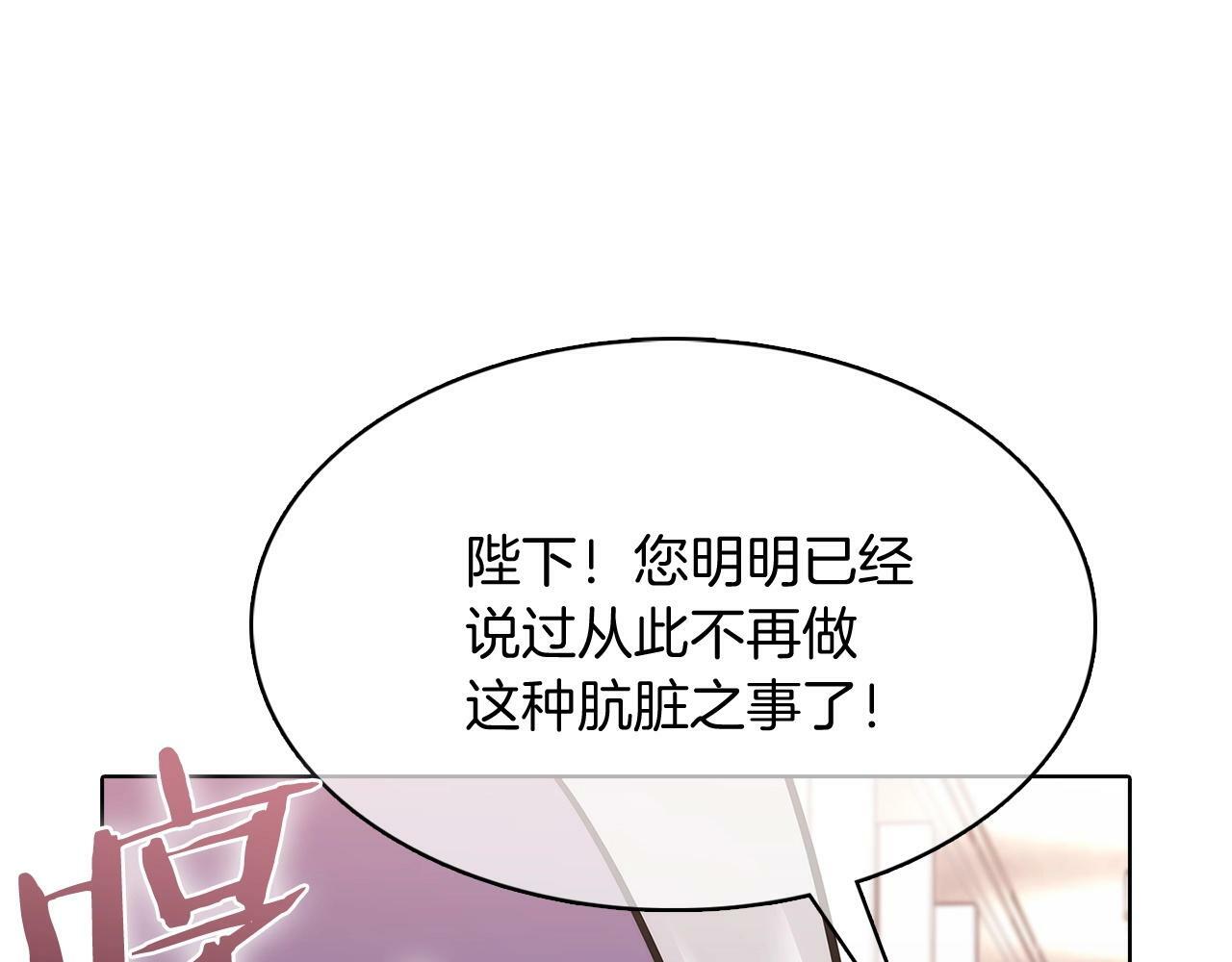 第41话 下一个75