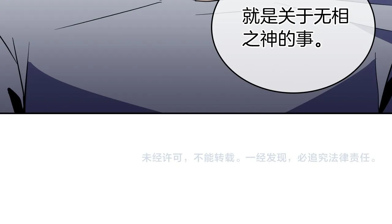第70话 小心愿174